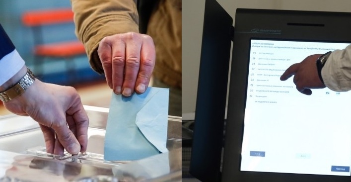 Как гласуват държавите по света - с хартия или с машина